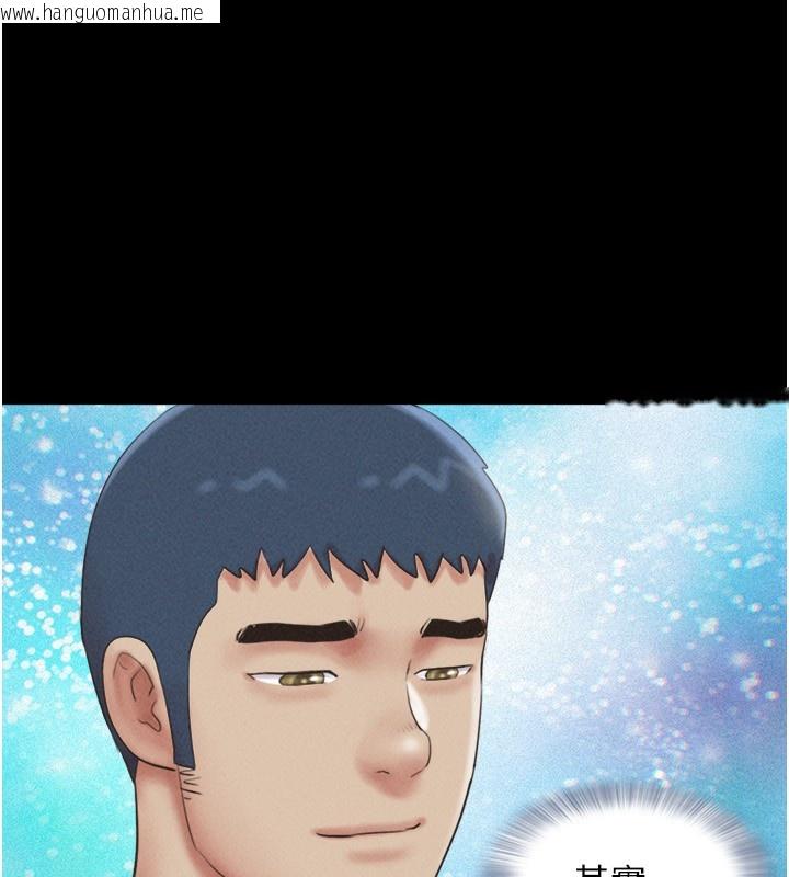 韩国漫画韶恩韩漫_韶恩-第60话-今晚想来点什么?在线免费阅读-韩国漫画-第36张图片