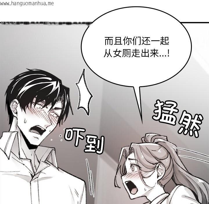 韩国漫画叔叔，我们来试试吧!/当叔叔变成侄女/我和叔叔互换灵魂!?韩漫_叔叔，我们来试试吧!/当叔叔变成侄女/我和叔叔互换灵魂!?-第5话在线免费阅读-韩国漫画-第9张图片