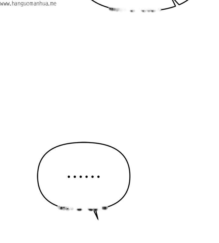 韩国漫画Beautiful-Days韩漫_Beautiful-Days-第44话-粉红奶头+粉红小穴在线免费阅读-韩国漫画-第58张图片
