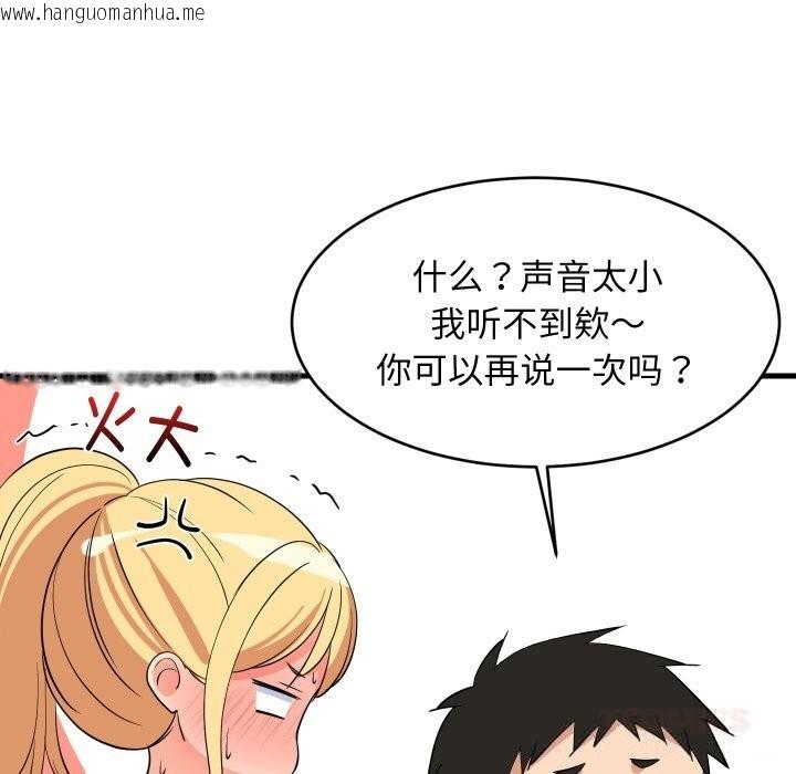 韩国漫画难缠姐妹偏要和我同居韩漫_难缠姐妹偏要和我同居-第54话在线免费阅读-韩国漫画-第129张图片