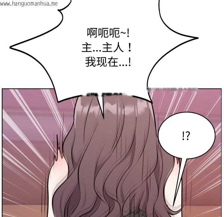 韩国漫画难言之秘韩漫_难言之秘-第10话在线免费阅读-韩国漫画-第144张图片