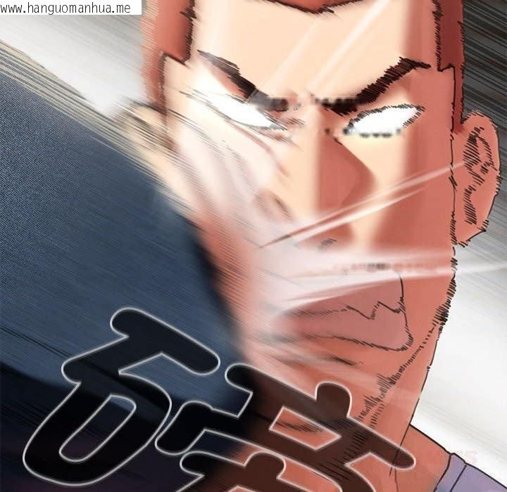 韩国漫画危险同学会韩漫_危险同学会-第78话在线免费阅读-韩国漫画-第156张图片
