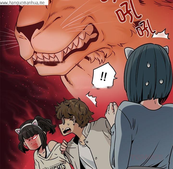 韩国漫画发小碰不得/强制催眠韩漫_发小碰不得/强制催眠-第78话在线免费阅读-韩国漫画-第15张图片
