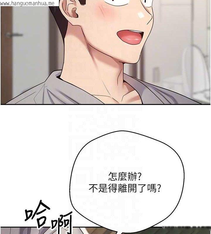 韩国漫画币转人生韩漫_币转人生-第32话-尽情纵欲的夜晚在线免费阅读-韩国漫画-第74张图片