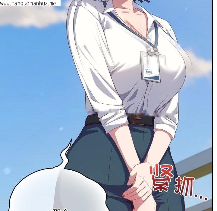 韩国漫画喵来的恋爱韩漫_喵来的恋爱-第29话在线免费阅读-韩国漫画-第7张图片