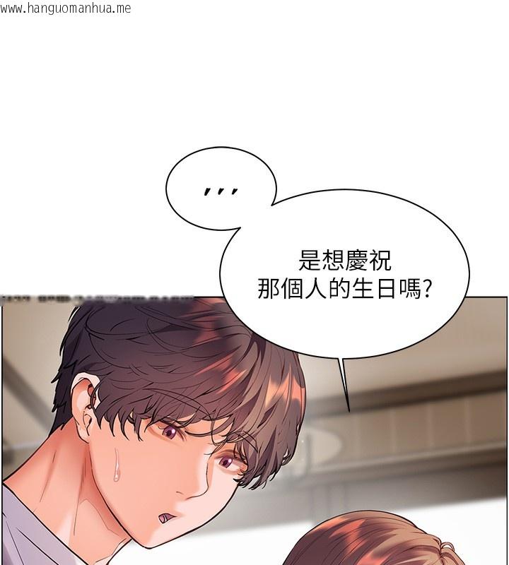 韩国漫画老师的亲密指导韩漫_老师的亲密指导-第59话-用按摩棒回报师恩在线免费阅读-韩国漫画-第144张图片