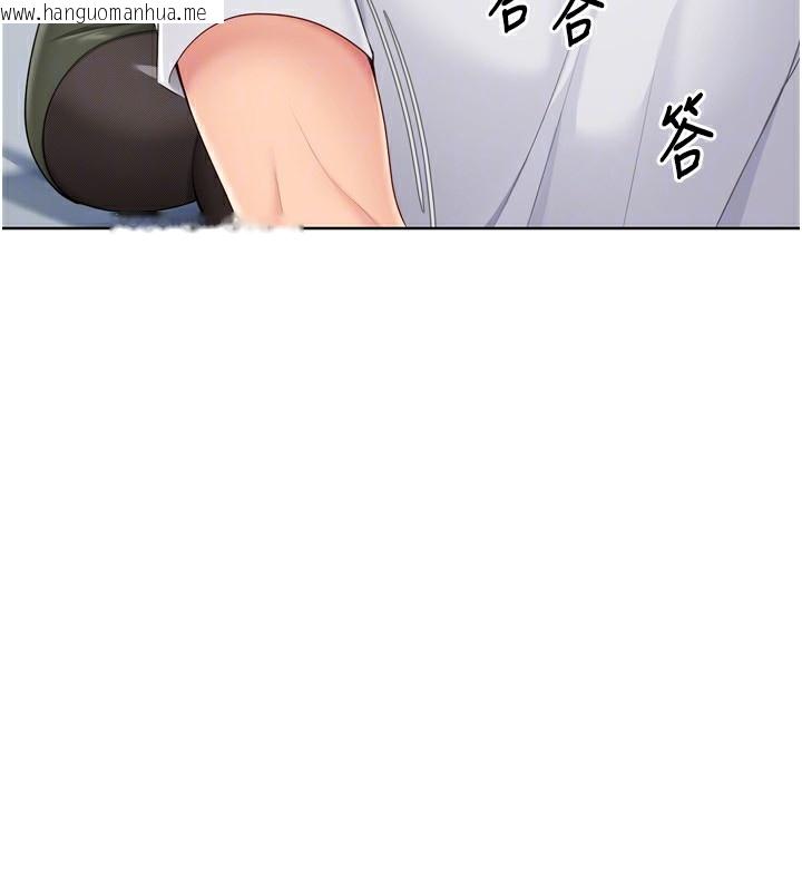 韩国漫画Set-up!排球少女韩漫_Set-up!排球少女-第58话-转移注意力的爱抚在线免费阅读-韩国漫画-第94张图片