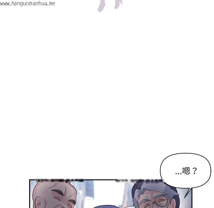 韩国漫画虚拟仙境韩漫_虚拟仙境-第23话在线免费阅读-韩国漫画-第22张图片