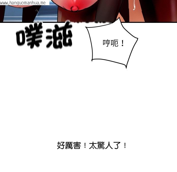 韩国漫画顶级豪门秘辛韩漫_顶级豪门秘辛-第8话在线免费阅读-韩国漫画-第31张图片