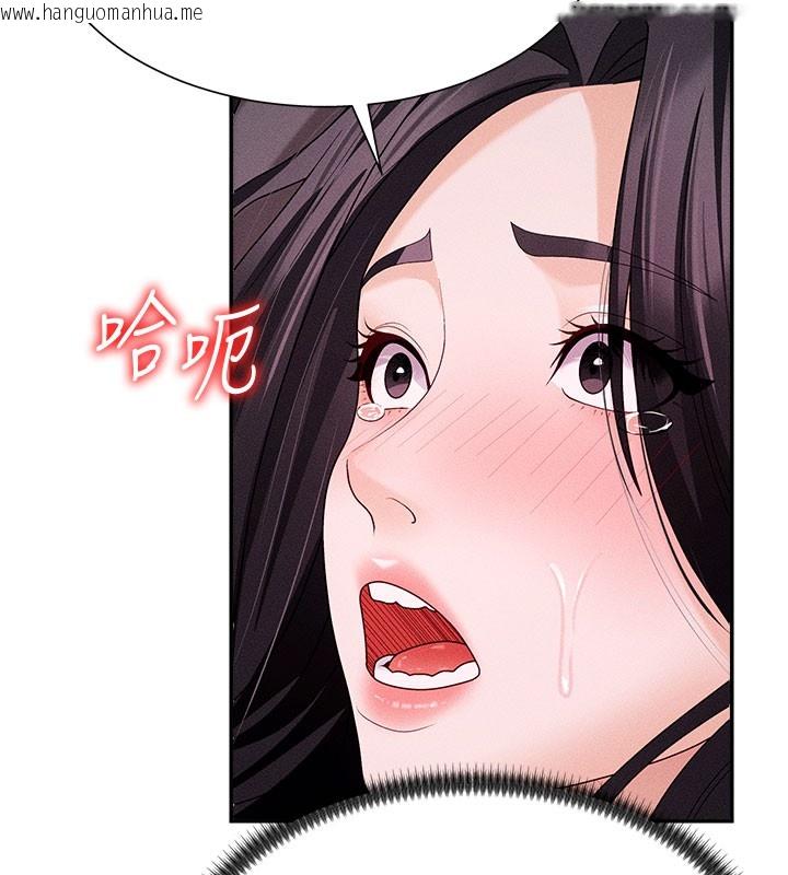 韩国漫画肉体审判韩漫_肉体审判-第13话-强制内射守贞女友在线免费阅读-韩国漫画-第61张图片