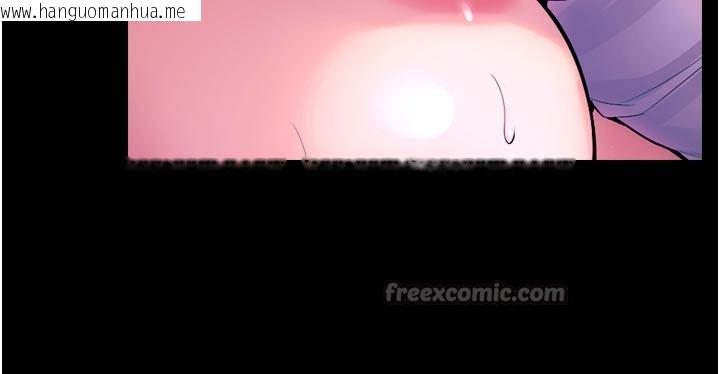 韩国漫画狱火重生韩漫_狱火重生-第26话-妳只是任人便溺的容器在线免费阅读-韩国漫画-第140张图片