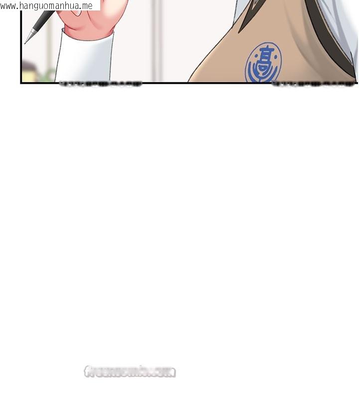 韩国漫画复仇母女丼韩漫_复仇母女丼-第115话-上供桌的可荞在线免费阅读-韩国漫画-第154张图片