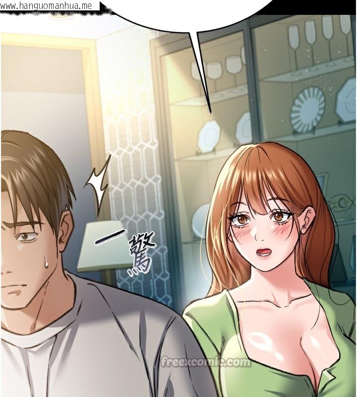 韩国漫画借妻条约韩漫_借妻条约-第7话-老婆被人盯上的心情在线免费阅读-韩国漫画-第56张图片
