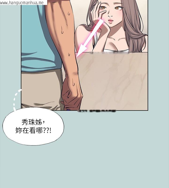 韩国漫画纵夏夜之梦(无码版)韩漫_纵夏夜之梦(无码版)-第113话-缘起缘灭在线免费阅读-韩国漫画-第10张图片