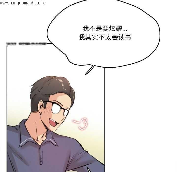 韩国漫画爸爸也疯狂韩漫_爸爸也疯狂-第18话在线免费阅读-韩国漫画-第53张图片