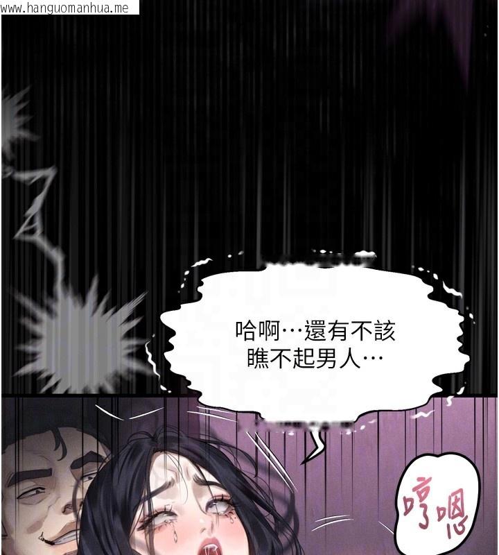 韩国漫画堕落物语2韩漫_堕落物语2-第18话-大哥知道妳被我用过吗?在线免费阅读-韩国漫画-第82张图片