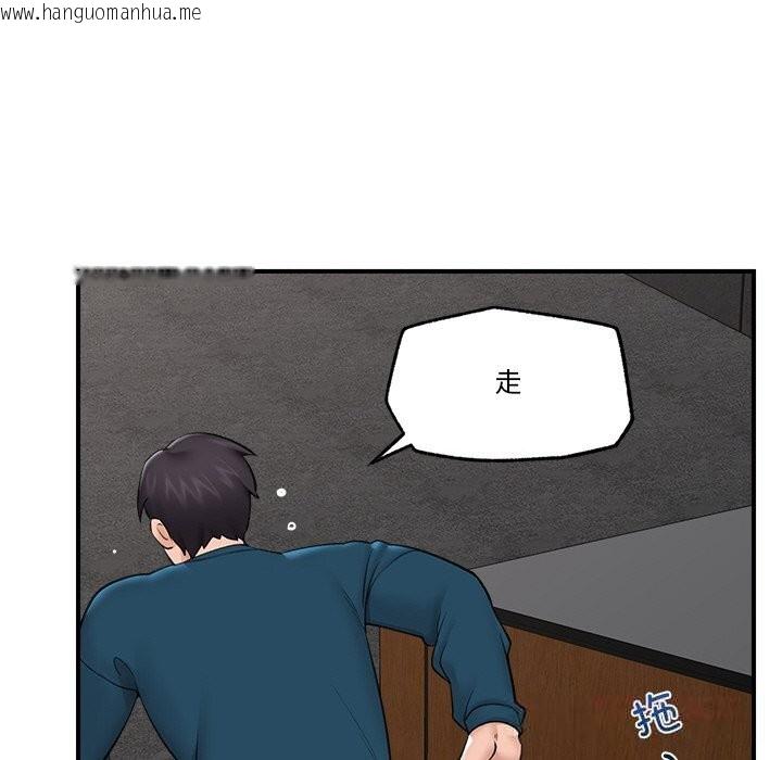 韩国漫画催眠手机韩漫_催眠手机-第31话在线免费阅读-韩国漫画-第102张图片