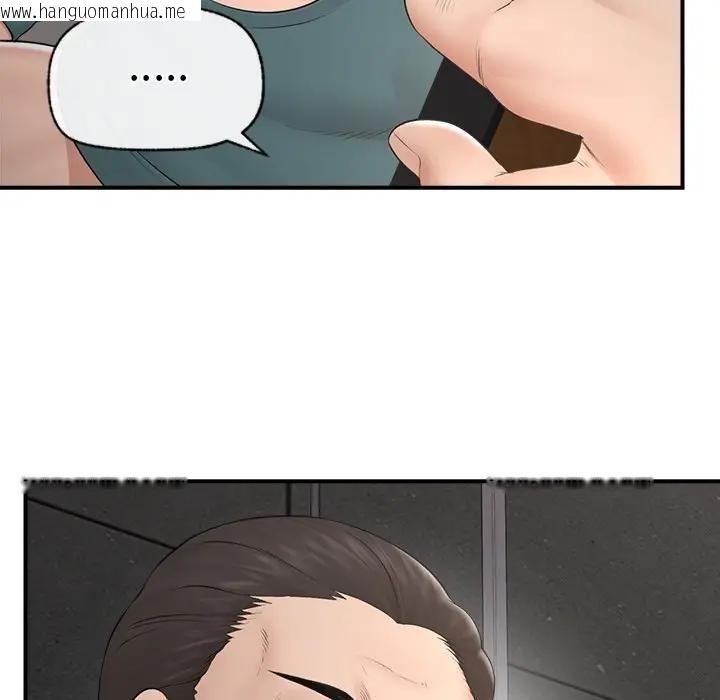 韩国漫画催眠手机韩漫_催眠手机-第30话在线免费阅读-韩国漫画-第141张图片