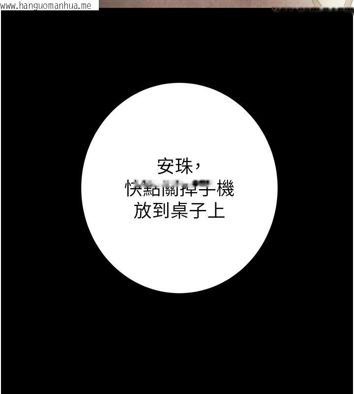 韩国漫画掠夺行动韩漫_掠夺行动-第66话-你的家人在我手上在线免费阅读-韩国漫画-第188张图片
