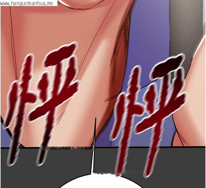 韩国漫画掠夺行动韩漫_掠夺行动-第66话-你的家人在我手上在线免费阅读-韩国漫画-第161张图片