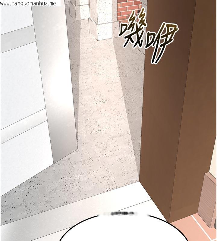 韩国漫画熟女交换计划韩漫_熟女交换计划-第29话-随便玩弄肉棒的芷舒姐在线免费阅读-韩国漫画-第24张图片