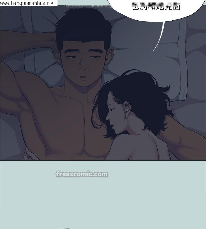 韩国漫画纵夏夜之梦(无码版)韩漫_纵夏夜之梦(无码版)-第113话-缘起缘灭在线免费阅读-韩国漫画-第45张图片