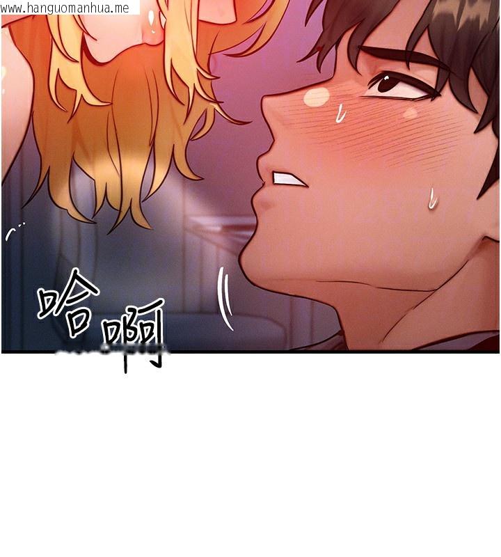 韩国漫画等价交换人生韩漫_等价交换人生-第23话-妳真的是第一次…?在线免费阅读-韩国漫画-第114张图片
