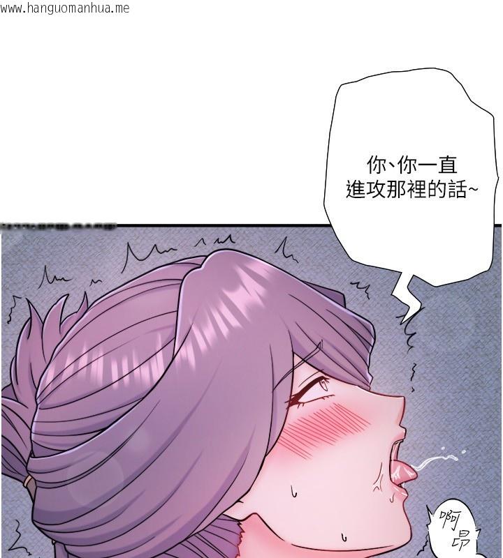 韩国漫画秘密温泉:混汤旅馆韩漫_秘密温泉:混汤旅馆-外传-第4话-和客人一起高潮在线免费阅读-韩国漫画-第31张图片