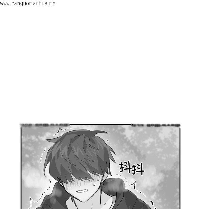 韩国漫画虚拟仙境韩漫_虚拟仙境-第21话在线免费阅读-韩国漫画-第23张图片