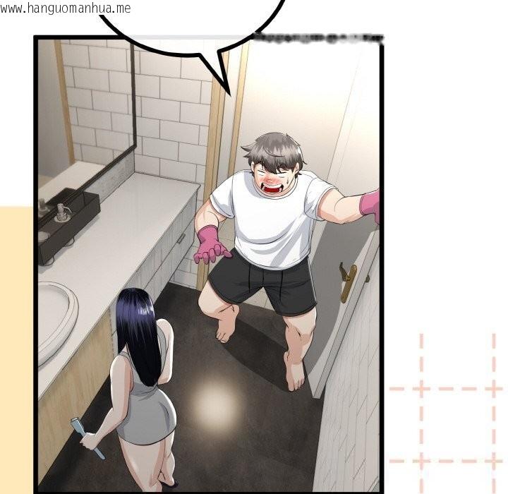 韩国漫画与初恋的意外同居韩漫_与初恋的意外同居-第26话在线免费阅读-韩国漫画-第29张图片