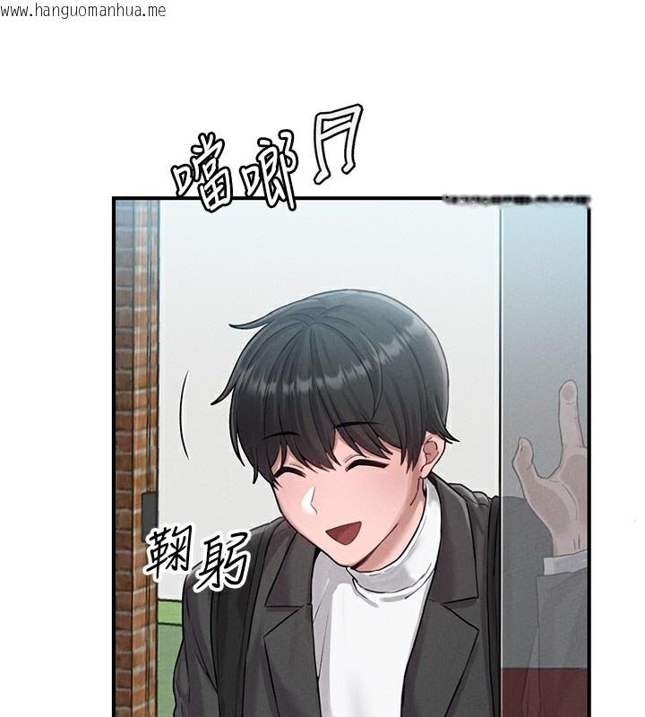 韩国漫画男人配额制韩漫_男人配额制-第4话-SSR级男工读生在线免费阅读-韩国漫画-第61张图片