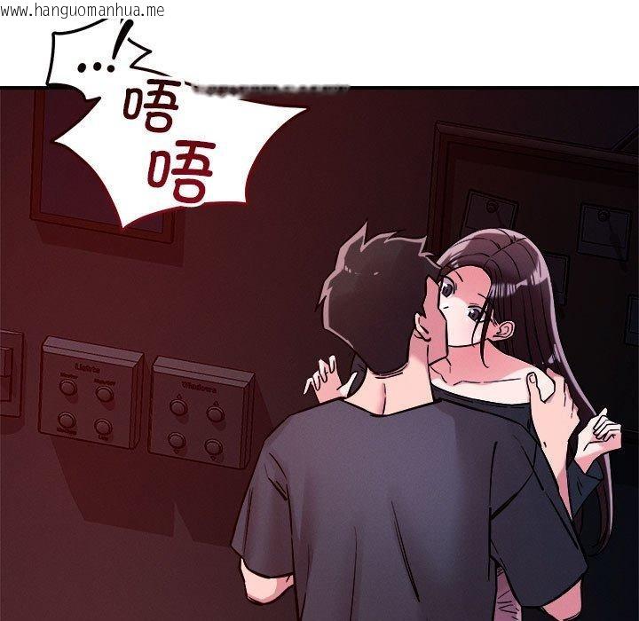 韩国漫画恋人未满韩漫_恋人未满-第57话在线免费阅读-韩国漫画-第47张图片