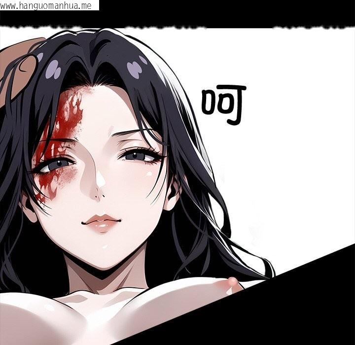 韩国漫画黑道X上班族/我身体里的那个家伙韩漫_黑道X上班族/我身体里的那个家伙-第19话在线免费阅读-韩国漫画-第83张图片