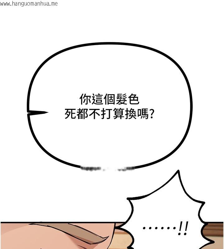 韩国漫画Beautiful-Days韩漫_Beautiful-Days-第42话-品尝女秘书的小穴在线免费阅读-韩国漫画-第67张图片