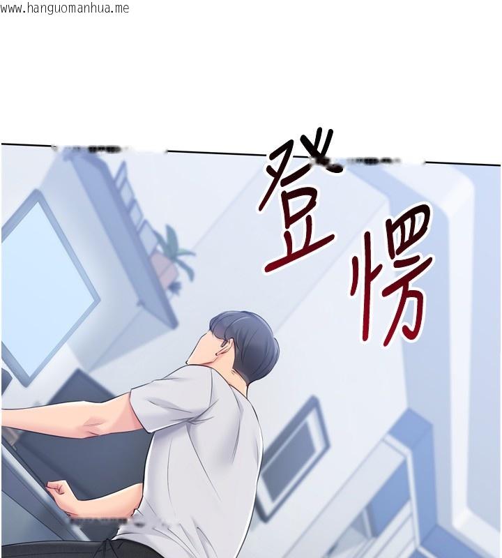 韩国漫画Set-up!排球少女韩漫_Set-up!排球少女-第58话-转移注意力的爱抚在线免费阅读-韩国漫画-第76张图片