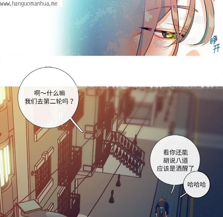 韩国漫画这都什么事儿啊？韩漫_这都什么事儿啊？-第1话在线免费阅读-韩国漫画-第31张图片