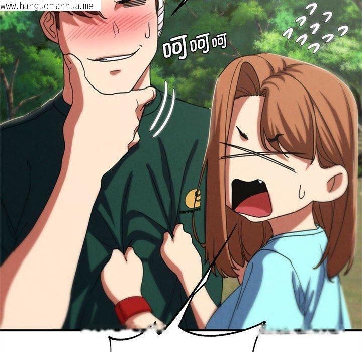 韩国漫画危险同学会韩漫_危险同学会-第76话在线免费阅读-韩国漫画-第133张图片