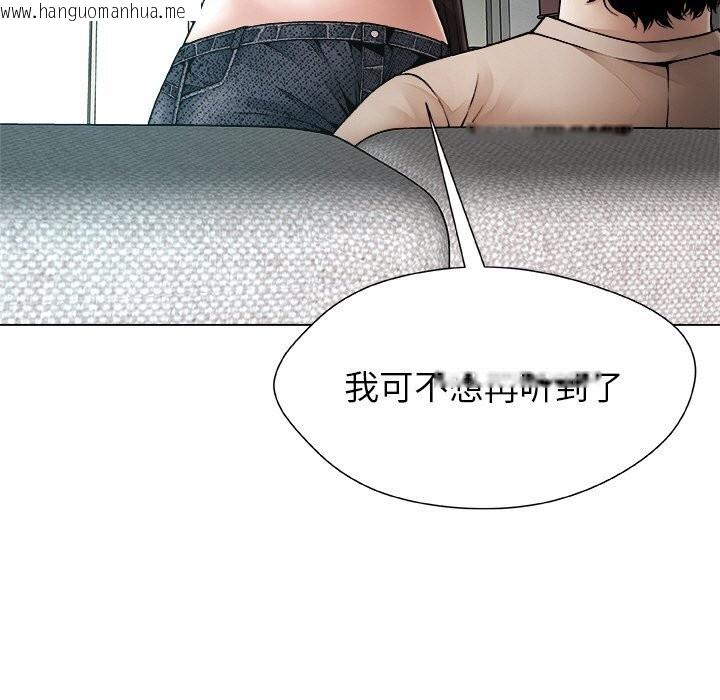 韩国漫画被幸运诅咒的人/幸运的孽缘韩漫_被幸运诅咒的人/幸运的孽缘-第2话在线免费阅读-韩国漫画-第67张图片
