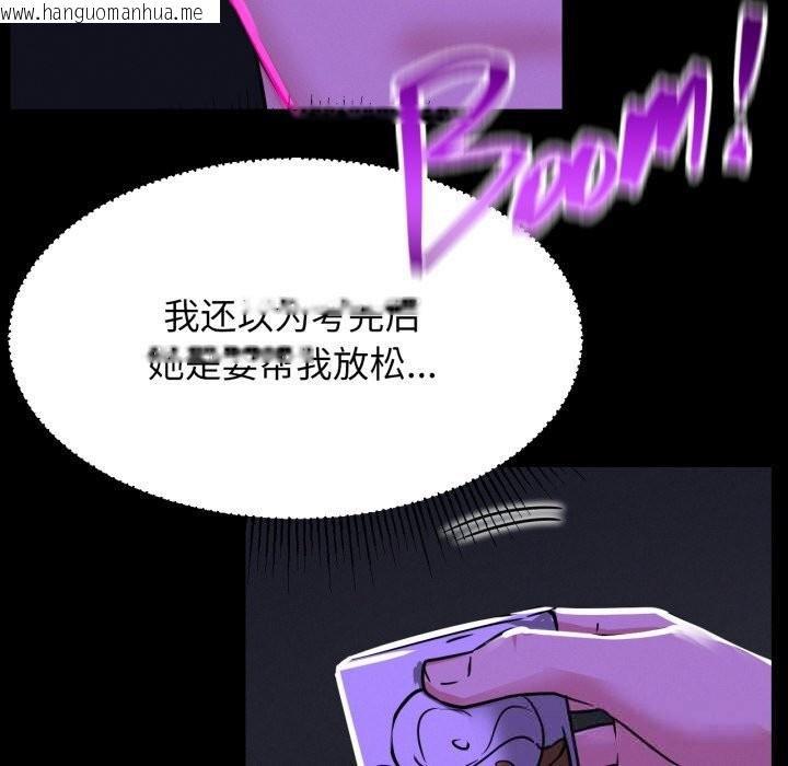 韩国漫画屋檐下的光/当我们住在一起韩漫_屋檐下的光/当我们住在一起-第85话在线免费阅读-韩国漫画-第11张图片