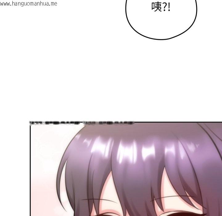 韩国漫画养成废角变新娘韩漫_养成废角变新娘-第1话在线免费阅读-韩国漫画-第175张图片