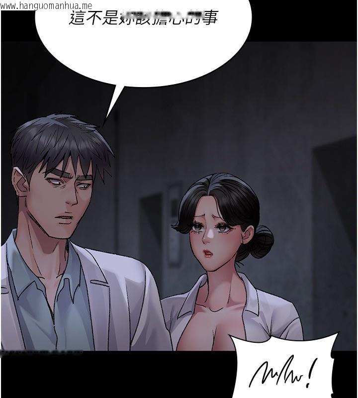 韩国漫画夜间诊疗室韩漫_夜间诊疗室-第115话-VIP的天堂乐园在线免费阅读-韩国漫画-第159张图片