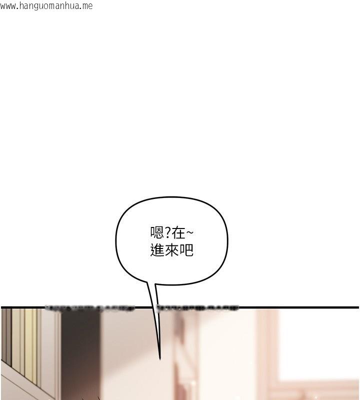 韩国漫画玩转学姐韩漫_玩转学姐-第73话-偷录激情交媾现场在线免费阅读-韩国漫画-第109张图片