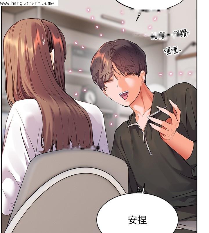 韩国漫画老师的亲密指导韩漫_老师的亲密指导-第59话-用按摩棒回报师恩在线免费阅读-韩国漫画-第61张图片