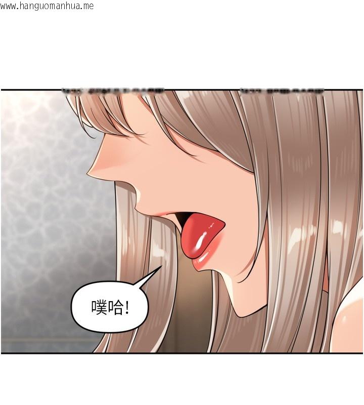 韩国漫画里长孙子开麦啦韩漫_里长孙子开麦啦-第18话-唯独不想被妳误会在线免费阅读-韩国漫画-第44张图片