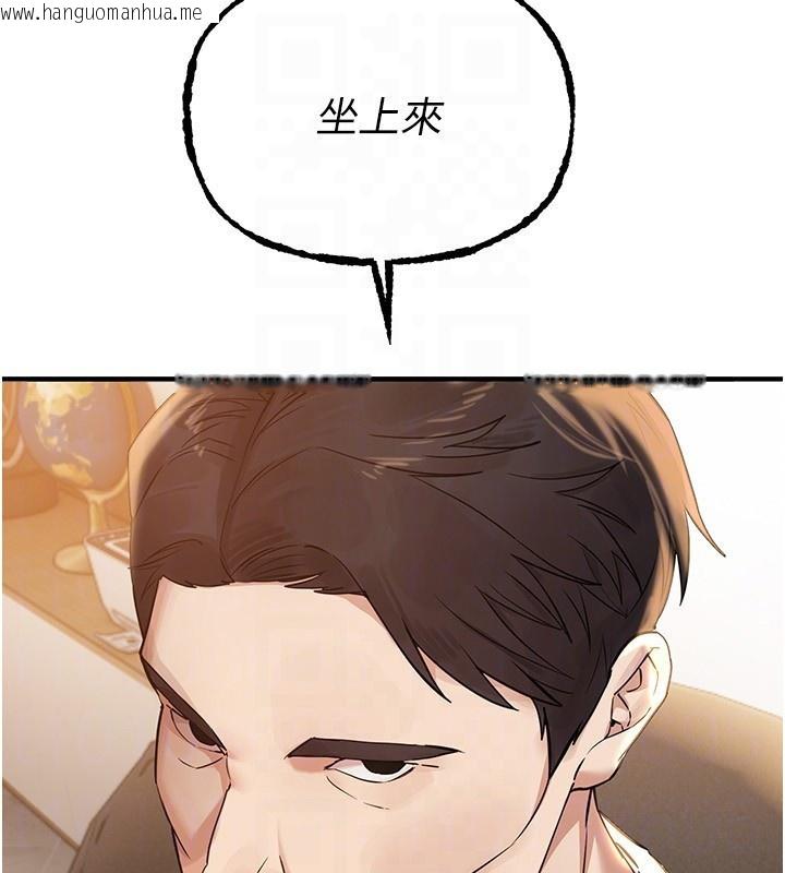 韩国漫画Beautiful-Days韩漫_Beautiful-Days-第42话-品尝女秘书的小穴在线免费阅读-韩国漫画-第89张图片