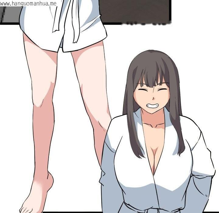 韩国漫画犬神的游戏韩漫_犬神的游戏-第30话在线免费阅读-韩国漫画-第128张图片