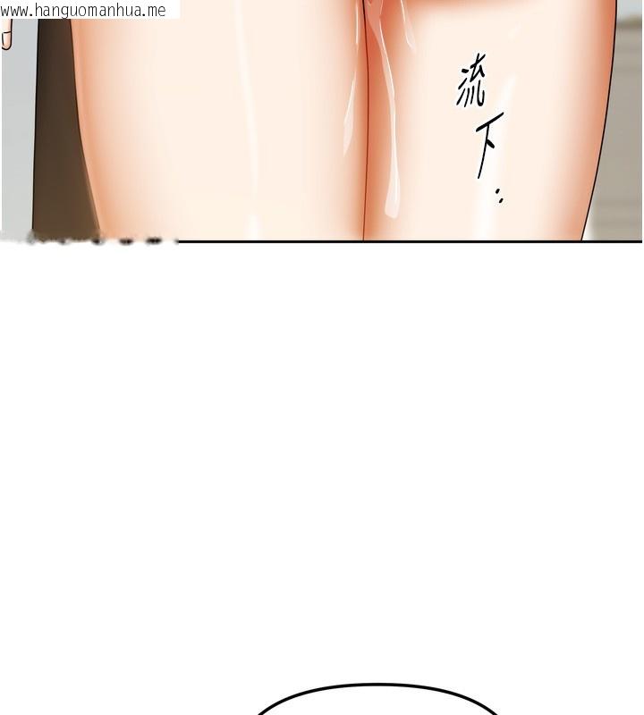 韩国漫画我家的女房客韩漫_我家的女房客-第23话-求你深深插进来!在线免费阅读-韩国漫画-第124张图片