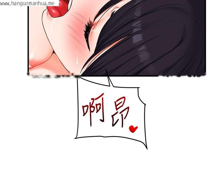 韩国漫画玩转学姐韩漫_玩转学姐-第71话-小白兔学习母狗散步在线免费阅读-韩国漫画-第165张图片