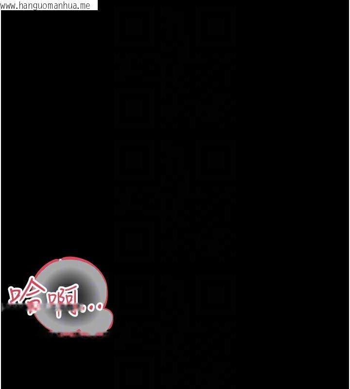 韩国漫画借妻条约韩漫_借妻条约-第4话-终于进入佑美体内了在线免费阅读-韩国漫画-第117张图片