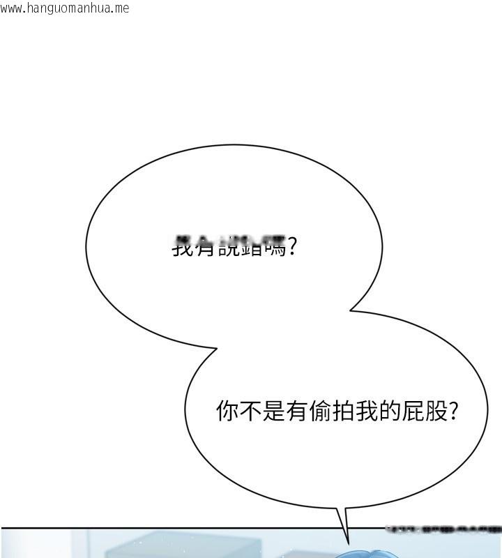 韩国漫画Set-up!排球少女韩漫_Set-up!排球少女-第57话-心动万分的约会在线免费阅读-韩国漫画-第10张图片